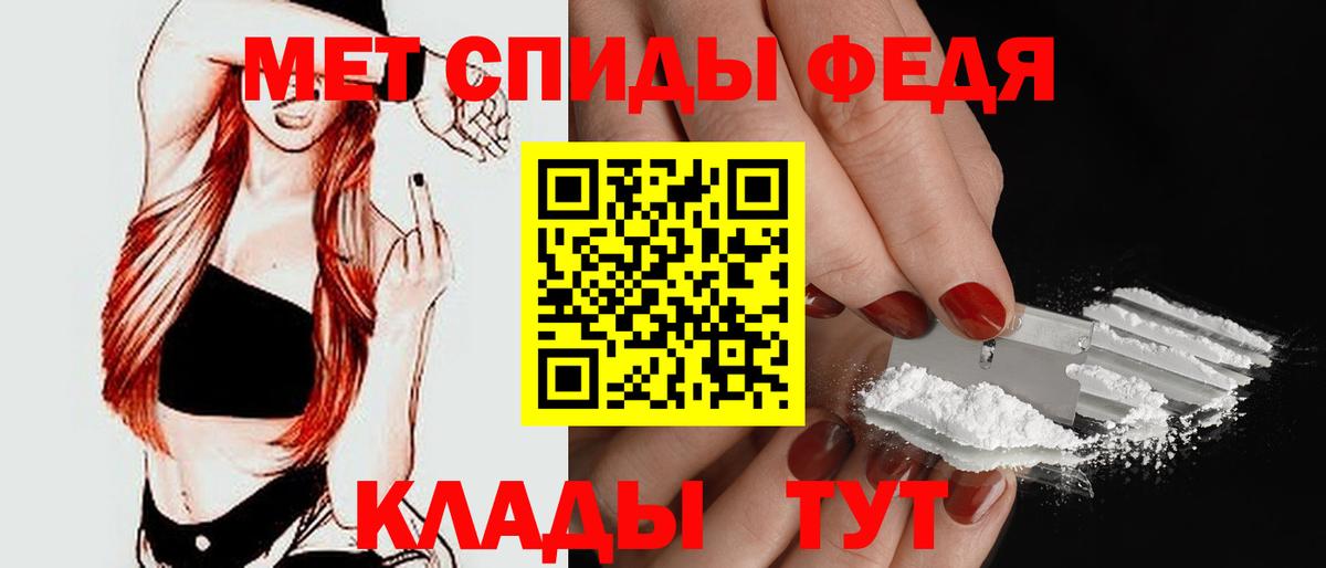 Амфетамин 97% Топки