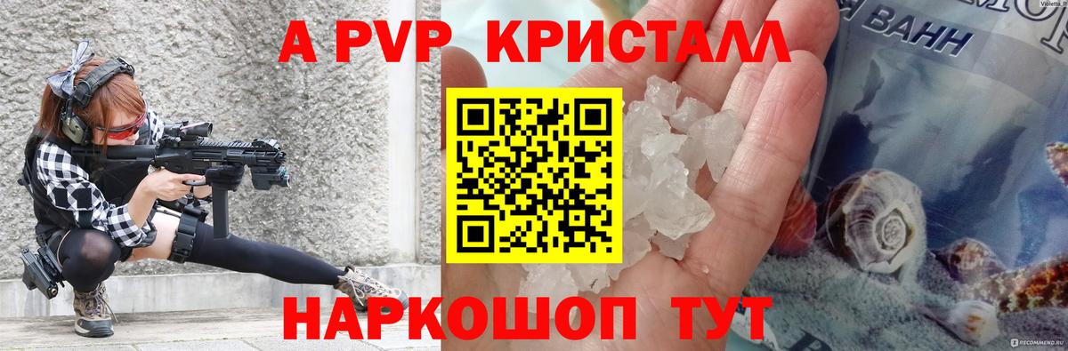 Гашиш Топки