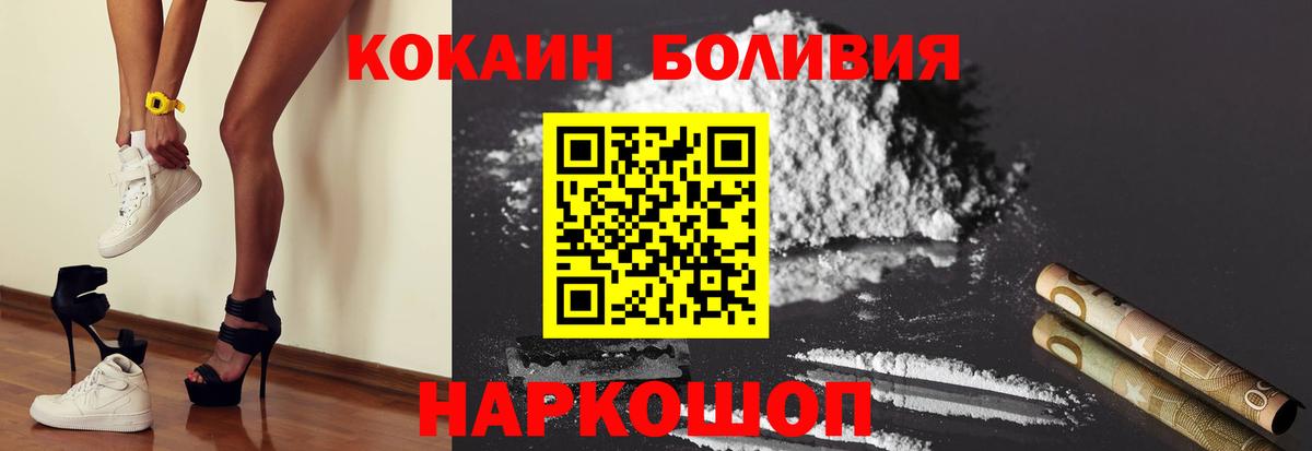 Кокаин Columbia Топки