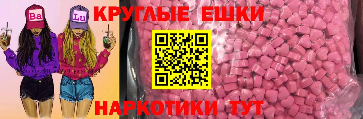 Ecstasy Philipp Plein Топки