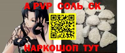 2c-b Бузулук
