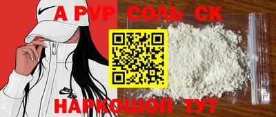 2c-b Бузулук
