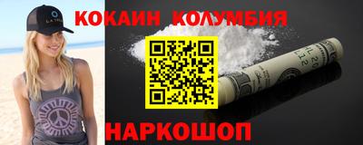 2c-b Бузулук