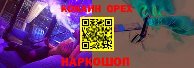 спиды Будённовск