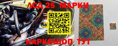 2c-b Бузулук