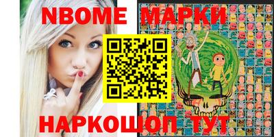 гашиш Новозыбков