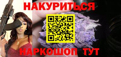 спиды Будённовск