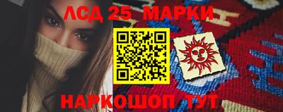 спиды Будённовск