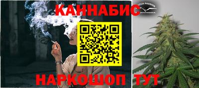 гашиш Бугуруслан