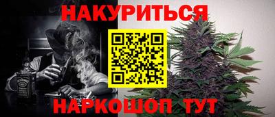 соль курить ск Новодвинск