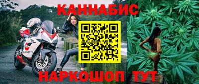 первитин Новокубанск