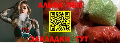 2c-b Бузулук