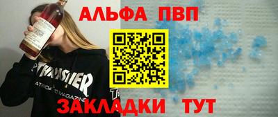спиды Будённовск