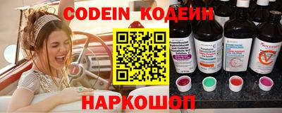 спиды Будённовск