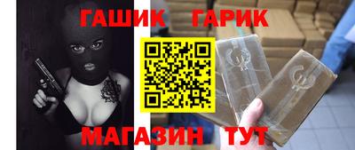 гашиш Бугуруслан