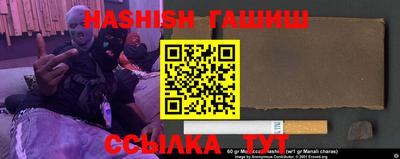 спиды Будённовск