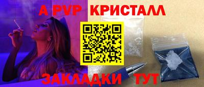 гашиш Бугуруслан