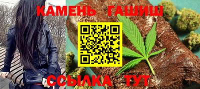 гашиш Бугуруслан
