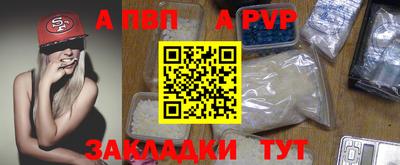спиды Будённовск