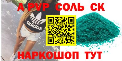 2c-b Бузулук