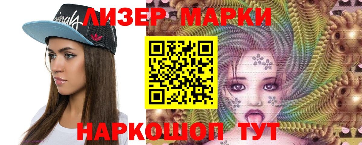 LSD-25 экстази ecstasy  ЛСД экстази ecstasy  Топки  Вход с VPN 