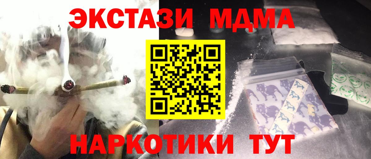 Топки  MDMA VHQ  МДМА VHQ  Вход с VPN 