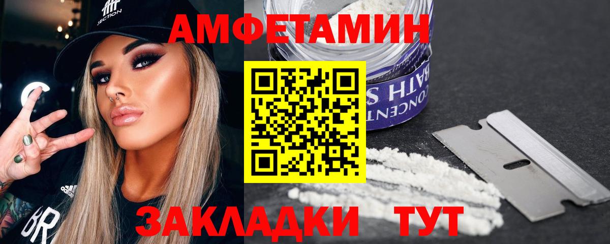 МЕТАМФЕТАМИН Methamphetamine  МЕТАМФЕТАМИН Methamphetamine  Вход с VPN  Топки 