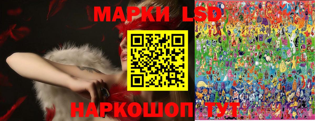 Марки N-bome 1,8мг Топки