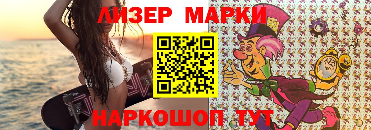 Топки  Каннабис  Вход с VPN  Мефедрон кристаллы  ЭКСТАЗИ  Гашиш  Наркошоп 