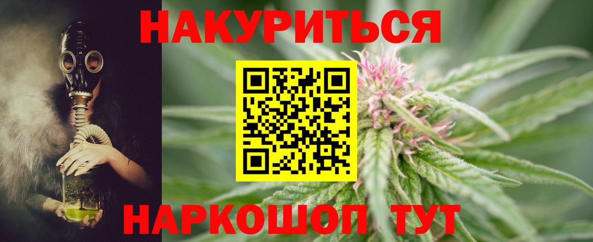 Бошки марихуана Bruce Banner Топки